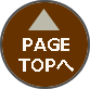 pagetop